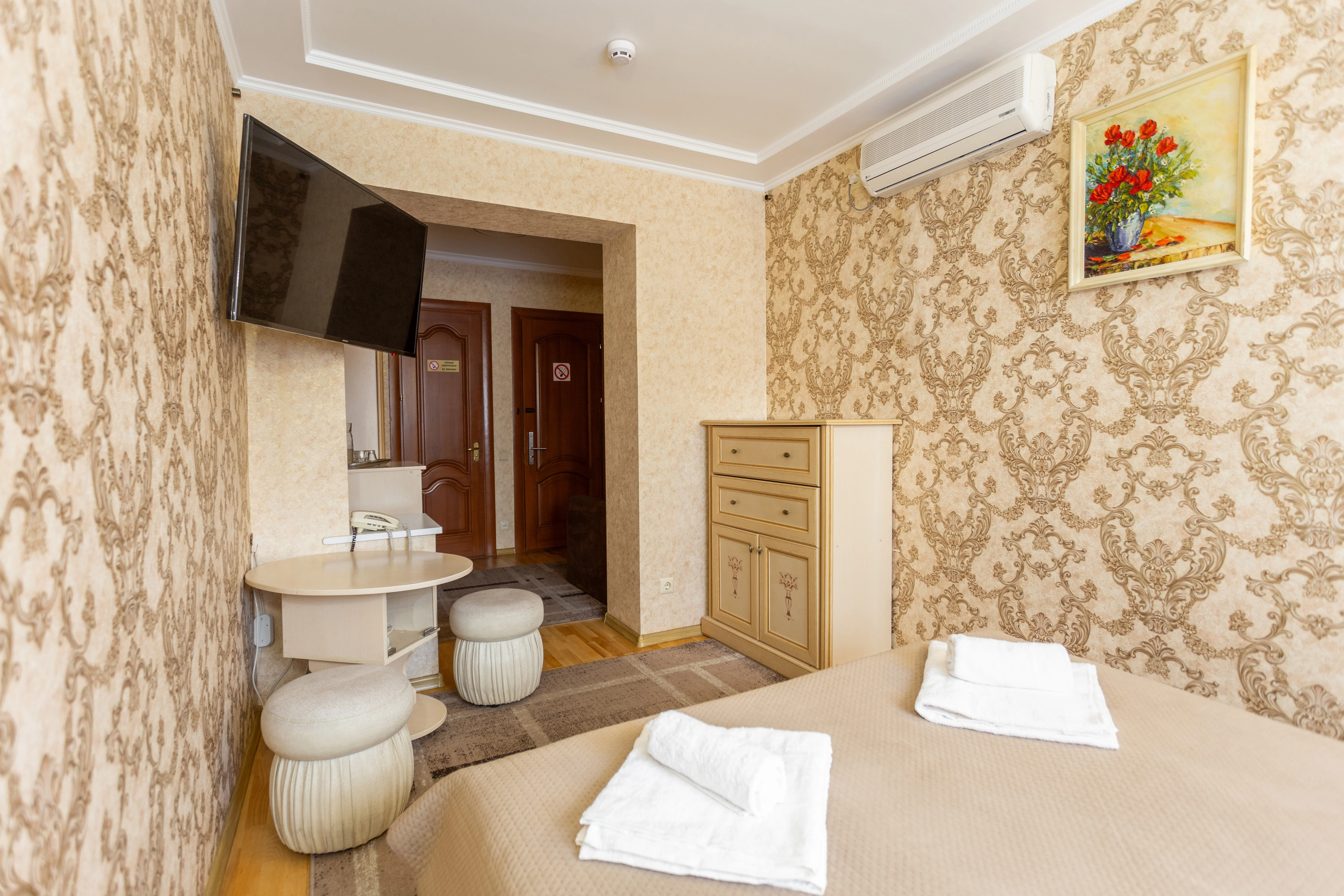 Room 1